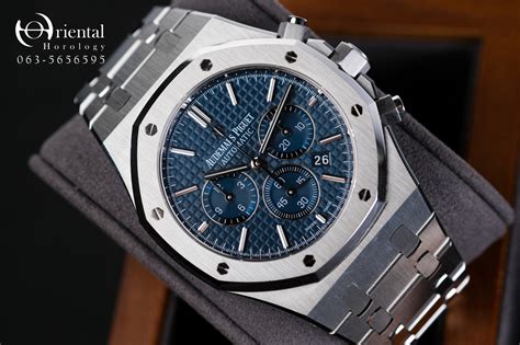 ap royal oak cost|cheapest ap royal oak.